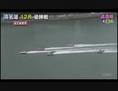 競艇　2019年8月12日～8月28日分　フライング（+出遅れ）ハイライト（休止）