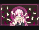 【IA English C】 Delusion Tax / 妄想税【CeVIOカバー曲】