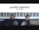 ピアノでグリッドマン [youthful beautiful] (楽譜できました！)