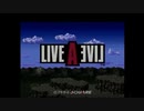 【LIVEALIVE】私のLIVEの意味を探すRPG【実況プレイ】 最終回