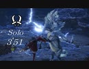【MHW】歴戦王キリン 双剣3’51”11【PC版】