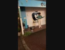 下北沢でゲリラライブをするYMGC兄貴mp.834194