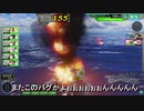 【艦これアーケード】第十一回合同演習祭り（第2部TA編）