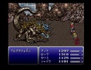 FF6　想い人を待ち焦がれながら実況プレイ　part25