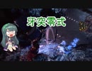 DMC5　トロコンずん子のHAH　Sランク攻略　M８