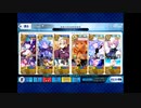 【FGO】「水着剣豪七色勝負」高難易度「ウエスタン忍法帳」攻略【蘭陵王と行く】