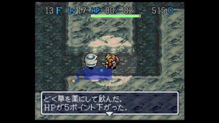 nicoさんの 不思議のダンジョン2 風来のシレン【実況プレイ】その30