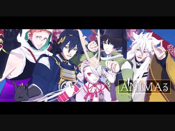 【MMD刀剣乱舞】三条でANIMAる