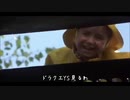 プロメアをオススメしてくるペニーワイズ