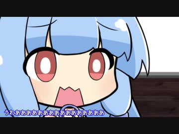 葵の妖怪遭遇記・馬