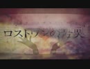 [アニソンDJ風]好きなボカロ曲詰め込んでみたVor.２