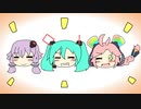 【ミク・ゆかり・Ranaの3ボカトリオ！】おるすばんラプソディー【オリジナル曲】