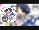 【まこ誕2019】たいせつなひと (Sunai Hardcore Remix)【アイマスRemix】