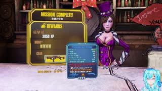 ボダラン2やる！【27】