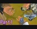 既プレイのためのキングダムハーツBirth by SleepPart1