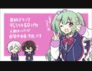 自称Fランク手描き[デュラララEDパロ]