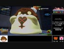 キングダムハーツ3_トロコンRTA_14時間26分16秒_part15/うんこ