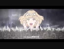 すりぃ-エゴロック【雅なあの子みたいに歌ってみた】飯とろろ