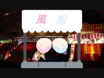 【ｾ虐】布教