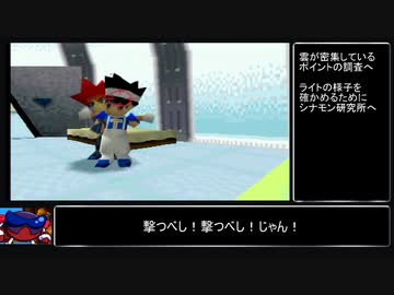 （ゆっくり音声動画）ツインビーRPG紹介プレイPart.12