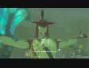 【実況】念願の「ゼルダの伝説 ブレスオブザワイルド」を楽しむゲイ【23】