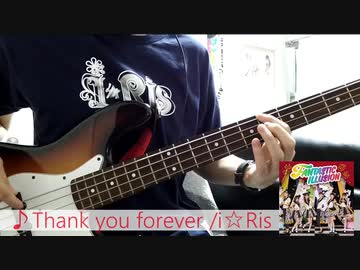 【i☆Ris】Thank you foreverを弾いてみた！【弾いてみた】
