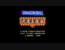【実況】へっぽこアベル大好きなアニメのゲームをプレイ（ドラゴンボール 大魔王復活）1話