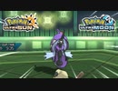 【ポケモンUSM】最強トレーナーへの道Act587【カプ・レヒレ】
