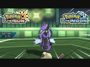 【ポケモンUSM】最強トレーナーへの道Act587【カプ・レヒレ】