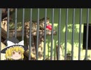 ゆっくりまりさのアニマル放浪記　#3　わんぱーくこうちアニマルランド