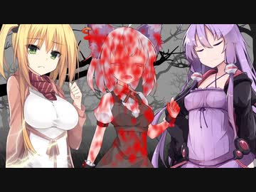 【VOICEROID劇場】あかりの長き夜と幸せ　序幕【第五回ひじき祭】