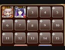 空からの贈物 神級【千年戦争アイギス ケラ王子+ちび金光聖菩+ドルカ】