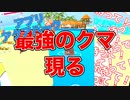 【アクアパーク】広告でよくみるやつ実況してみた【実況】