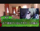 【ゆっくり人狼】癖が強いやつらの人狼　３日目【14D猫】