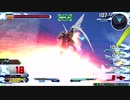 【EXVS2】ウイングゼロ（EW）視点【夏戦】