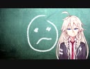 【IA English C】Baloney Speaker 戯言スピーカー【CeVIOカバー曲】
