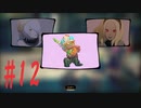 【PS4】GRAVITY DAZE2(グラビティデイズ2)をフリーダムにプレイ #12【プレイ動画】