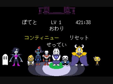 【実況】全ての敵と友達になるRPG『Undertale』【Part.46】