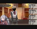 【スクリームハイスクール】あわのおと～第四話【ゆっくりTRPG】