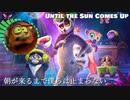 Drew Seeley-Untl the Sun Comes Up【和訳】