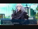 【実況】今更ながらFate/Grand Orderを初プレイする！　水着剣豪七色勝負28