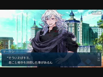 【実況】今更ながらFate/Grand Orderを初プレイする！　水着剣豪七色勝負28