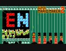 【実況】息抜きスーパーマリオメーカー2　Part22