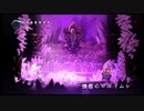 気まぐれ人間の実況「Hollow Knight」【switch版】(初見)Part38