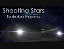 Shooting Stars -Tsukuba Express-