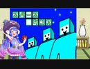 【リズム天国】スペースウナちゃんダンス【VOICEROID】
