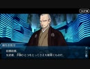 【実況】今更ながらFate/Grand Orderを初プレイする！　水着剣豪七色勝負29