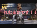 PUBGドン勝日記・キルイベント 2日目