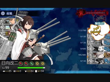 【艦これ】2019春イベE3甲 / E4丙【しばふ村】