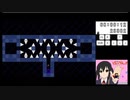 I Wanna Kill the Kamilia 3 　５面アイテムゲット！(^・ω・^ )